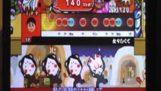 太鼓の達人wii超ごうか版　女々しくて(鬼)　Player：とれ～ど