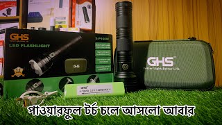 GHS S-p160W torch light #foryou #torchlight #foryou #viralshort #flashlight #lighttorch ##foryou GHS