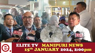 ELITE TV 2:00 PM  MANIPURI NEWS | 15th January 2025