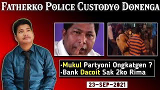 Fatherko Police Custodyo Donenga | Mukul Partyoni Ongkatgen ? Bank Dacoit Sak 2ko Rima | Garo News