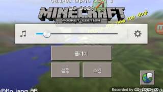 마인크래프트0.14.0알파빌드 3 드디어!나왔다!/마인크래프트/[컨텐츠 박스]Minecraft