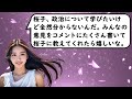 【玉木に論破され赤っ恥ｗ】国の借金問題で玉木雄一郎にコテンパンにされるたかまつなな【手軽に国会中継】