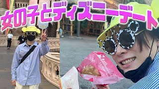 ディズニーランドでデートしてきました