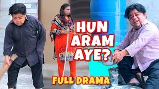 Hun Aram Aye? - Full Drama - Shahzada Ghaffar - Pothwari Drama | Khaas Potohar