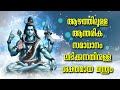 ആഴത്തിലുള്ള ആന്തരിക സമാധാനം ലഭിക്കുന്നതിനുള്ള ശക്തമായ മന്ത്രം