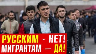 Замещение русских дикарями/ Результаты политики на улицах!