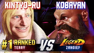 SF6 ▰ KINTYO-RU (#1 Ranked Terry) vs KOBAYAN (Zangief) ▰ High Level Gameplay