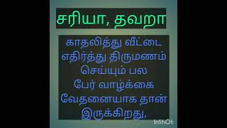 உங்கள் பதில்