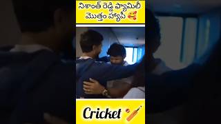 నితిష్ రెడ్డి వాల నాన్న గారు చాలా ఎమోషనల్ అయ్యారు 🥰 #trendingshorts #1million #cricket #telugunews