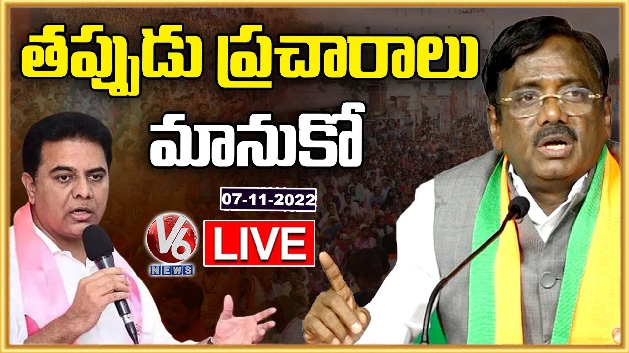 BJP Leader Vivek Venkataswamy Press Meet LIVE | V6 News - YouTube