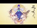 【歌ってみた】神のまにまに れるりり【kakiemon】