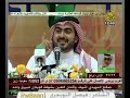 قصيدة الدحيه .. الشاعر فيصل التويجري