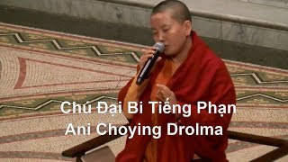 ♫ Chú Đại Bi Tiếng Phạn ♫ Nhẹ Nhàng Thư Giản Thanh Thản (rất hay) ♫ Ani Choying Drolma.