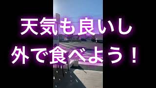 群馬県にしかないコンビニ『さくらみくら』に行ってみます！