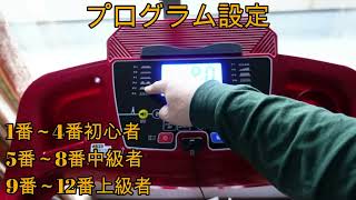 アルインコ ALINCO ランニングマシン ALINCO running machine