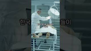 유사과학38｜자살 관련 정부 통계가 왜곡되는 이유