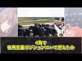 【競馬】シャフリヤール強すぎワロタwww