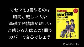 [レビュー]坂田アキラの面白いほどわかるシリーズ