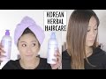 Korean Haircare | Should You Buy Atomy Products? A First Impression | Viestelook