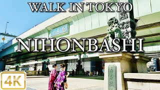 【 NIHONBASHI 日本橋 】 Walk in Tokyo 東京 4K