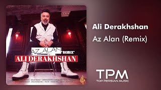 Ali Derakhshan Az Alan Remix - ریمیکس از الان از علی درخشان