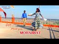 Mohabbat film#desi film//mahakaal studio