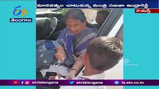 Minister Sabita Indrareddy Expressed Her Humanity | మానవత్వం చాటుకున్న  మంత్రి సబితా ఇంద్రారెడ్డి