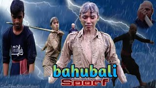 Baahubali 1 Movie spoof। Best scene in bahubali movie Katappa Recognises Bahubali। Prabhas। Anushka