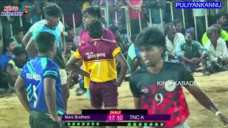 QF  | TNC A VS Mani Brothers @  TNC PULIYANKANNU KABADDI MATCH