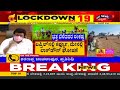 lockdownನಿಂದಾಗಿ ಕುಸಿದ ಭತ್ತದ ದರ ಭತ್ತ ಖರೀದಿಸಿ ಎಂದು ಕಣ್ಣೀರಿಟ್ಟ koppalನ ರೈತರು news18 kannada