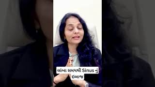 લાંબા સમયથી Sinus નું ઇલાજ Dr. Renuka Siddhapura - Ayurveda expert #shorts