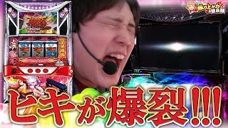 【バーストエンジェル】最初っからクライマックス！【 いそまるの成り上がり回胴録#165】[パチスロ][スロット]