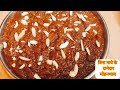 Mohanthal Recipe | बिना मावे के दानेदार मोहनथाल का आसान तरीका | Janmashtami Special | Indian Sweet |