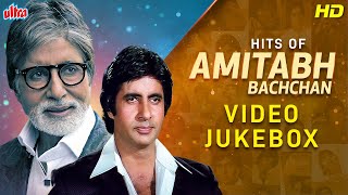 अमिताभ बच्चन के सुपरहिट गाने | Hits Of Amitabh Bachchan | Amitabh Bachchan Ke Gaane | Video Jukebox