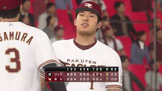 野球魂2019速報Play-2020.08.27 M VS E 樂天：目標本季首勝之松井 裕樹壓制對手無失分