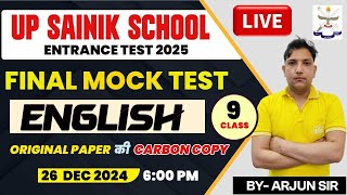 UP Sainik School Exam |English language Final Mock Test|Class 6|UP Sainik School English|UP Sainik