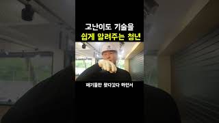 아무나 못하는 직업 특징