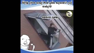 උදේ පාන්දරම😂💔 #funnymemes #funny #memes #viralvideo #trending #comedy #viralreels #morning  #friends