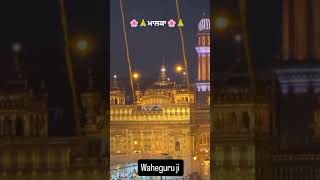 ਵਾਹਿਗੁਰੂ ਜੀ ਕਿਰਪਾ ਕਰਕੇ ਮੈਨੂੰ ਫਾਲੋ ਕਰੋ। #trending #duet #wahguru