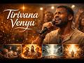 Tirivana Venyu | HLGM
