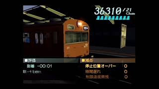 電車でGOFINAL 大阪環状線外回り 大阪～天王寺 103系