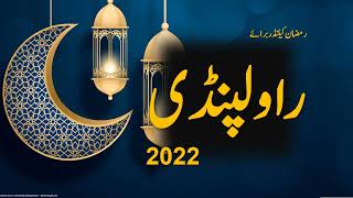 Ramazan Timing Calendar Rawalpindi | Ramazan 2022 Calendar | Ramadan Timing 2022 | Sehri Iftar Times