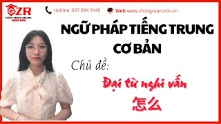 ĐẠI TỪ NGHI VẤN 怎么 - NGỮ PHÁP TIẾNG TRUNG