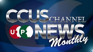 CCUS NEWS monthly 2023年8月の運営状況