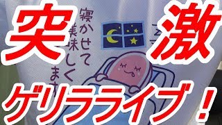 [頑固おやじ]雑談ライブ！コメント任せで成り行きでごめんなさい。