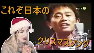 【海外の反応】名曲「チキンライス」をベルギー人妻に見せてみたら過去一の笑顔のなった