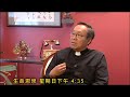 「生命恩泉」 december 24 2011 promo