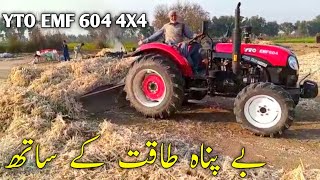 YTO TRACTOR IN PAKISTAN | YTO EMF 604 4X4 60 HP BACK BLADE PERFORMANCE | TRACTOR TOP GEAR