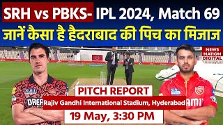 SRH vs PBKS IPL 2024 Match 69 Pitch Report: Rajiv Gandhi Stadium Pitch Report| Pitch Report