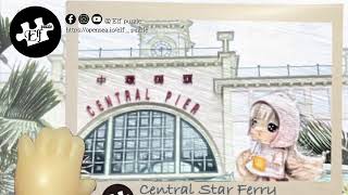 Qoo四處遊～ 中環天星碼頭的渡海小輪 | Qoo Travel～ Ferry at Central Star Ferry | Qoo旅行～中央のスターフェリー埠頭でのフェリーフェリー